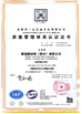 Chiny MARK METAL(TAIZHOU)CO.,LTD Certyfikaty
